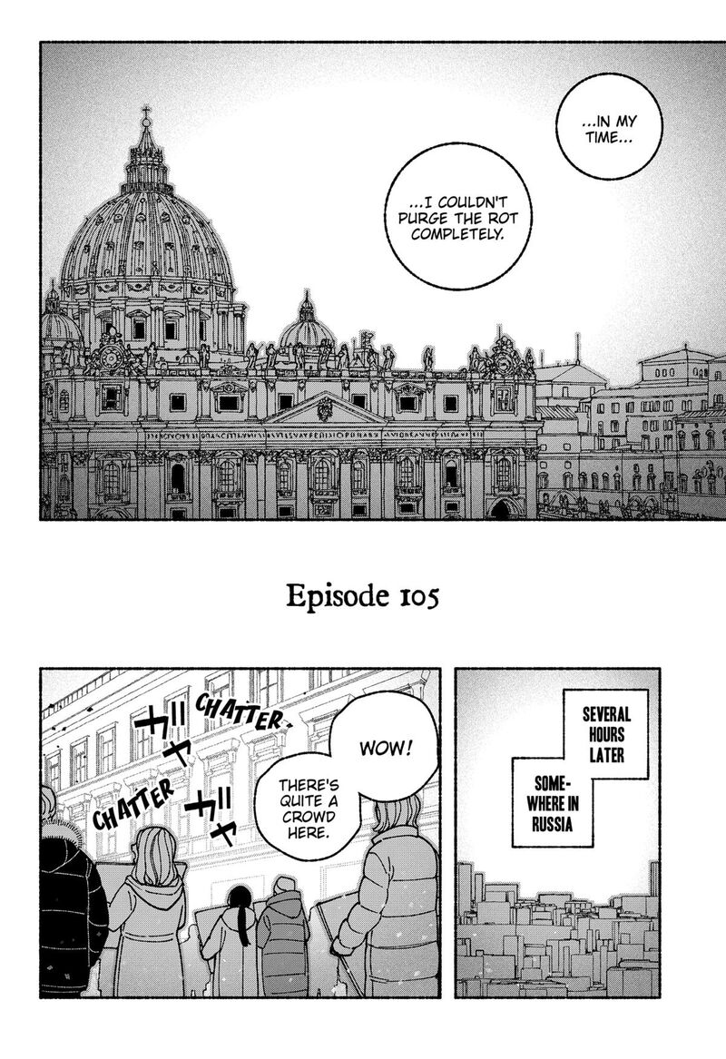 Make The Exorcist Fall In Love 105 10