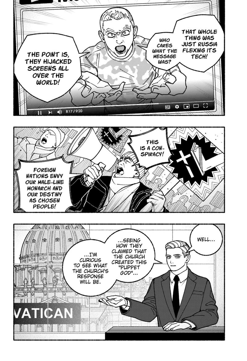 Make The Exorcist Fall In Love 105 2