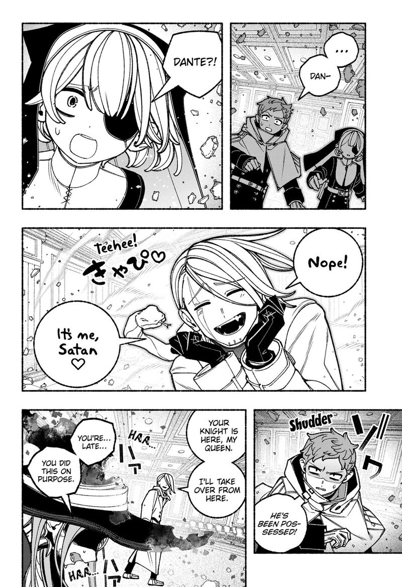 Make The Exorcist Fall In Love 110 14