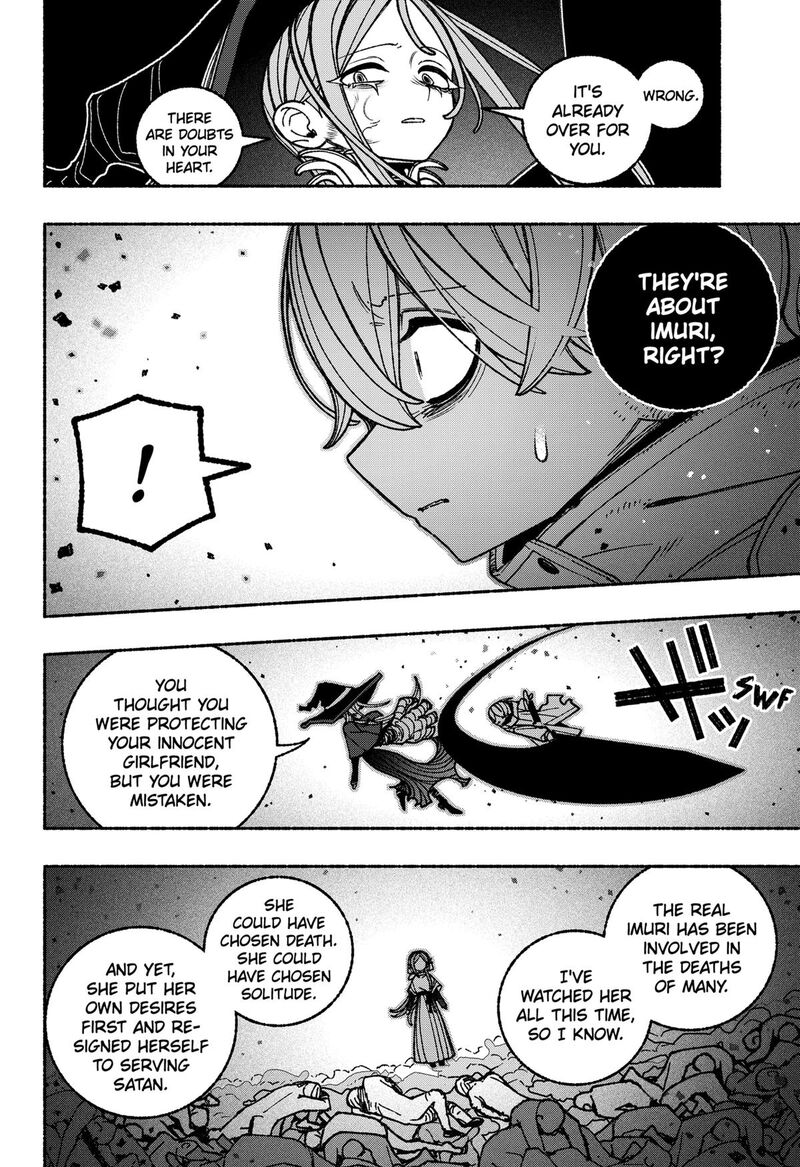 Make The Exorcist Fall In Love 115 8