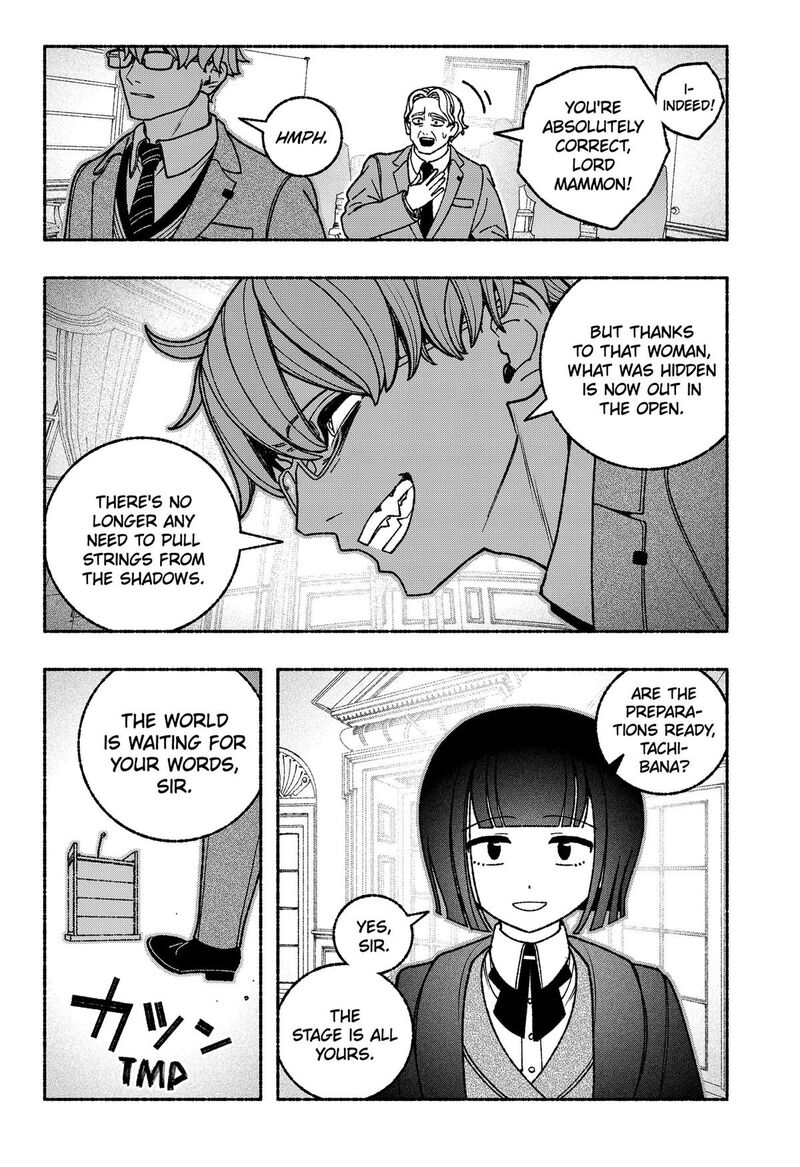 Make The Exorcist Fall In Love 116 4