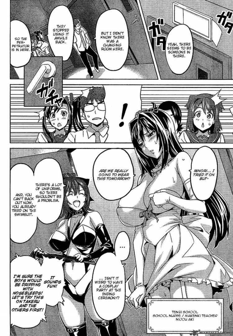 Maken Ki 13 27