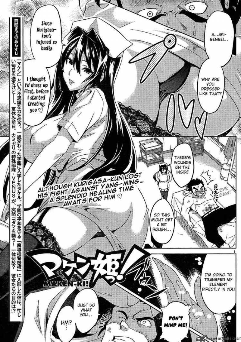 Maken Ki 16 1