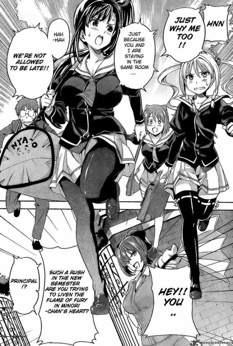 Maken Ki 2 10