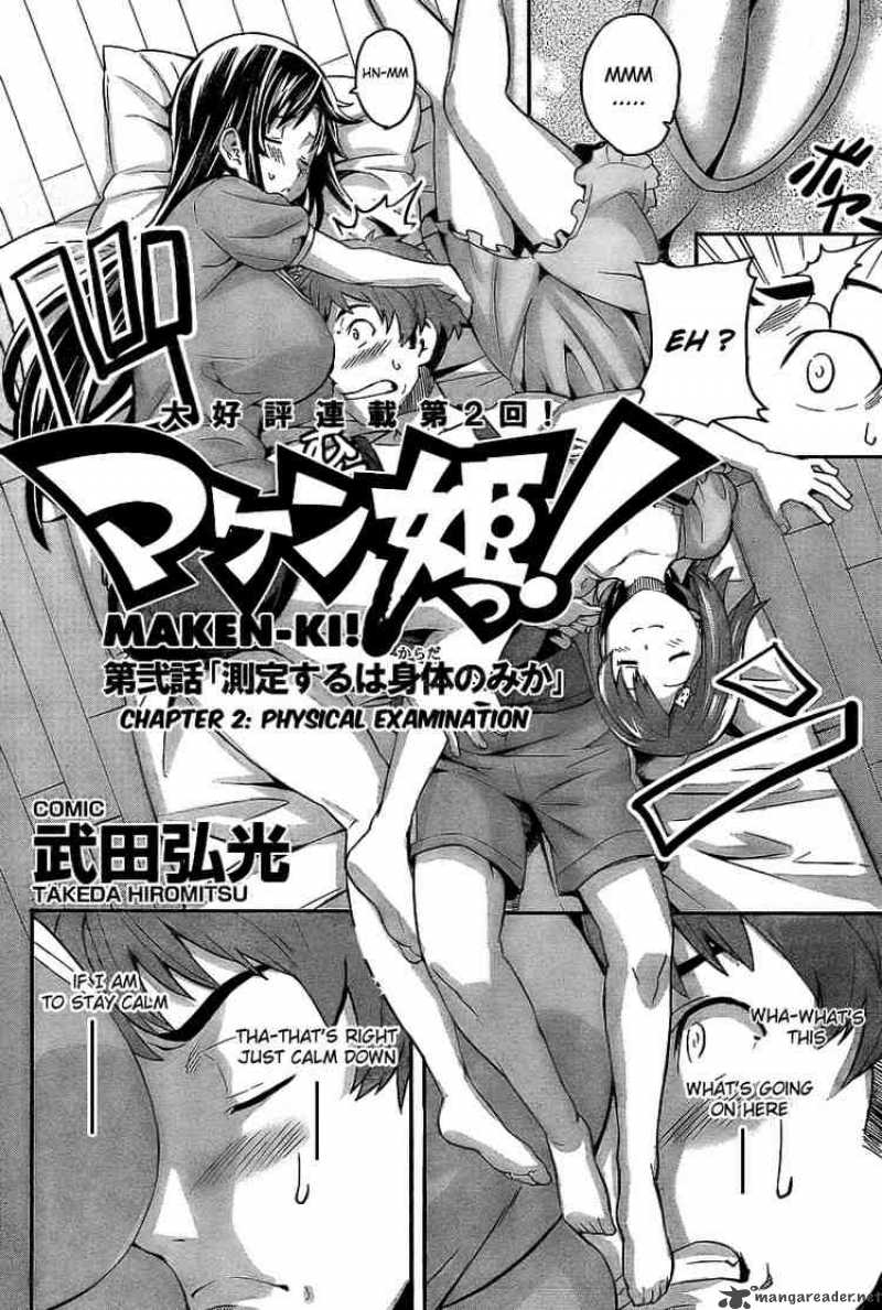 Maken Ki 2 2