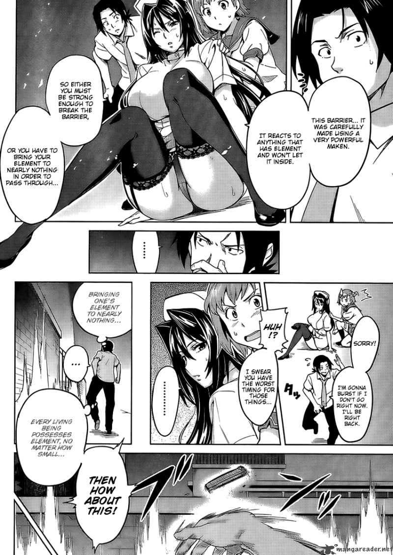 Maken Ki 22 2