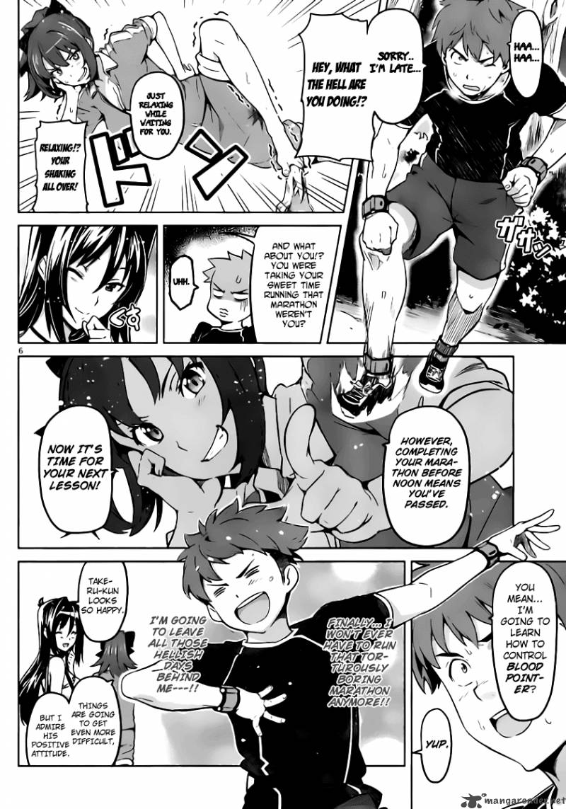 Maken Ki 32 7