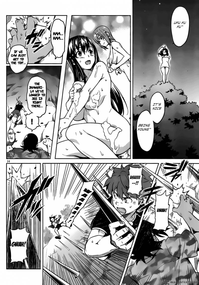 Maken Ki 33 15