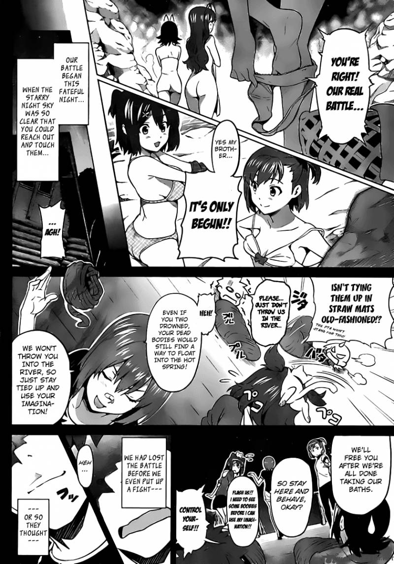 Maken Ki 33 5