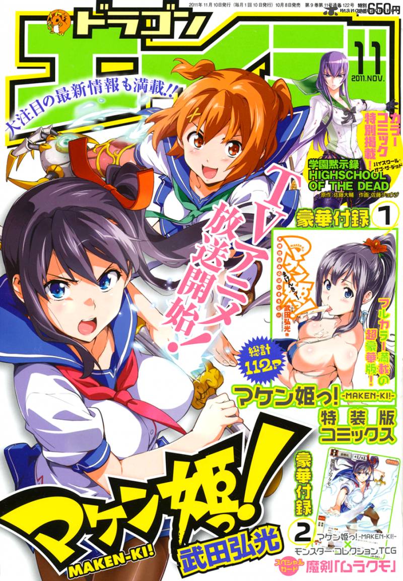 Maken Ki 41 1