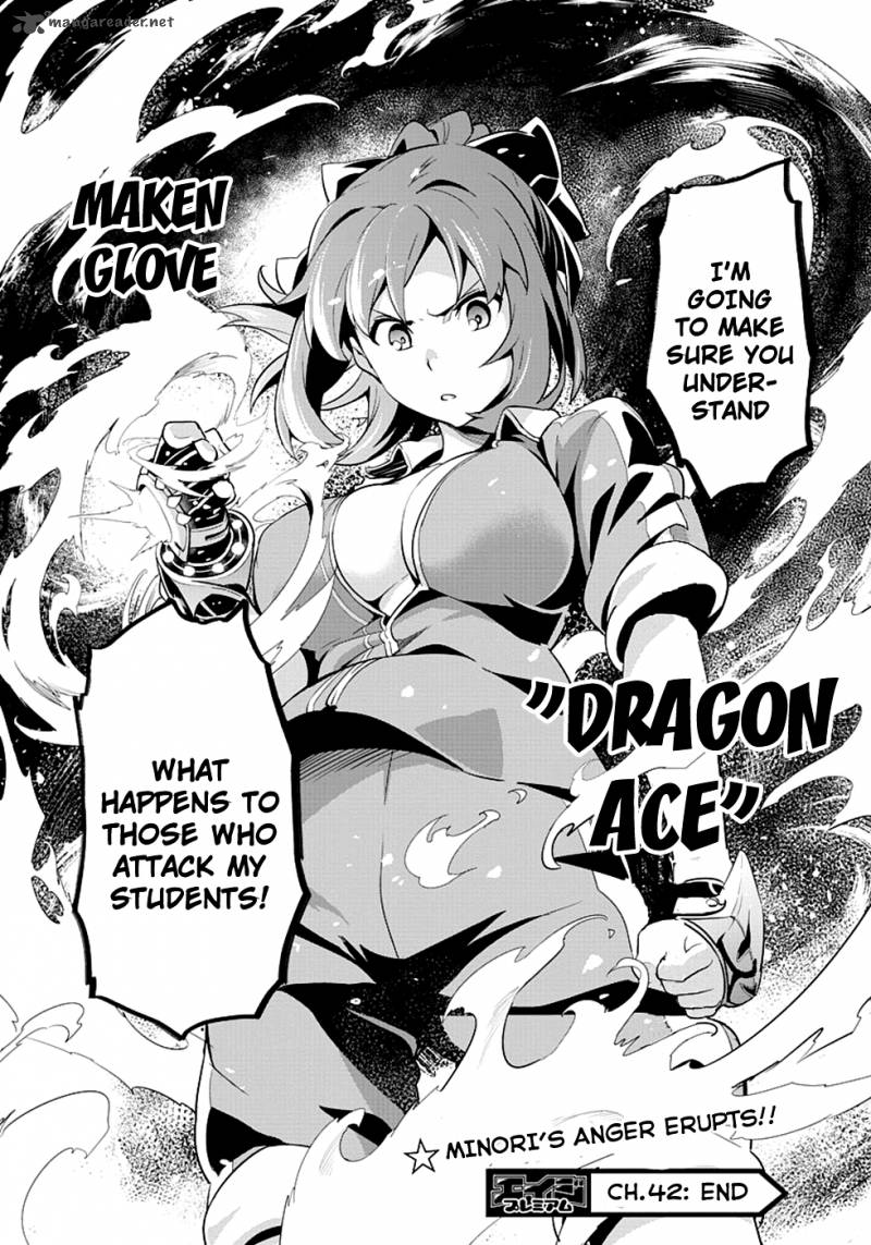 Maken Ki 42 23