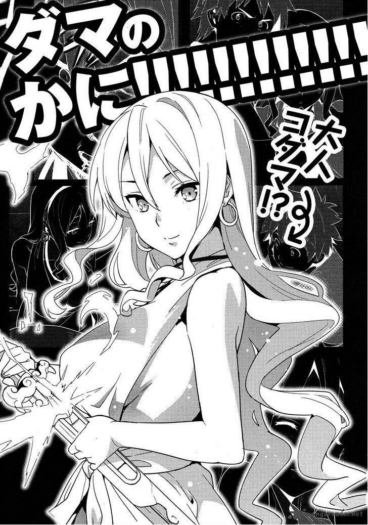 Maken Ki 50 23