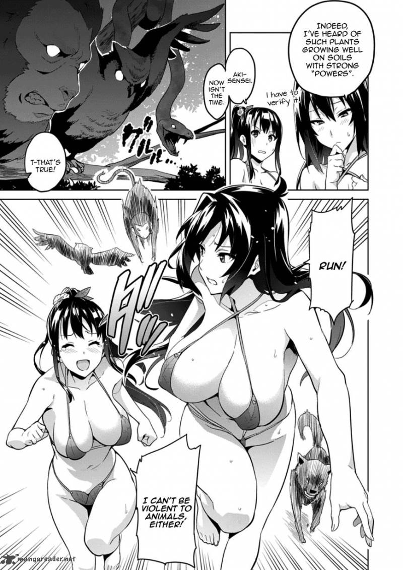 Maken Ki 74 15