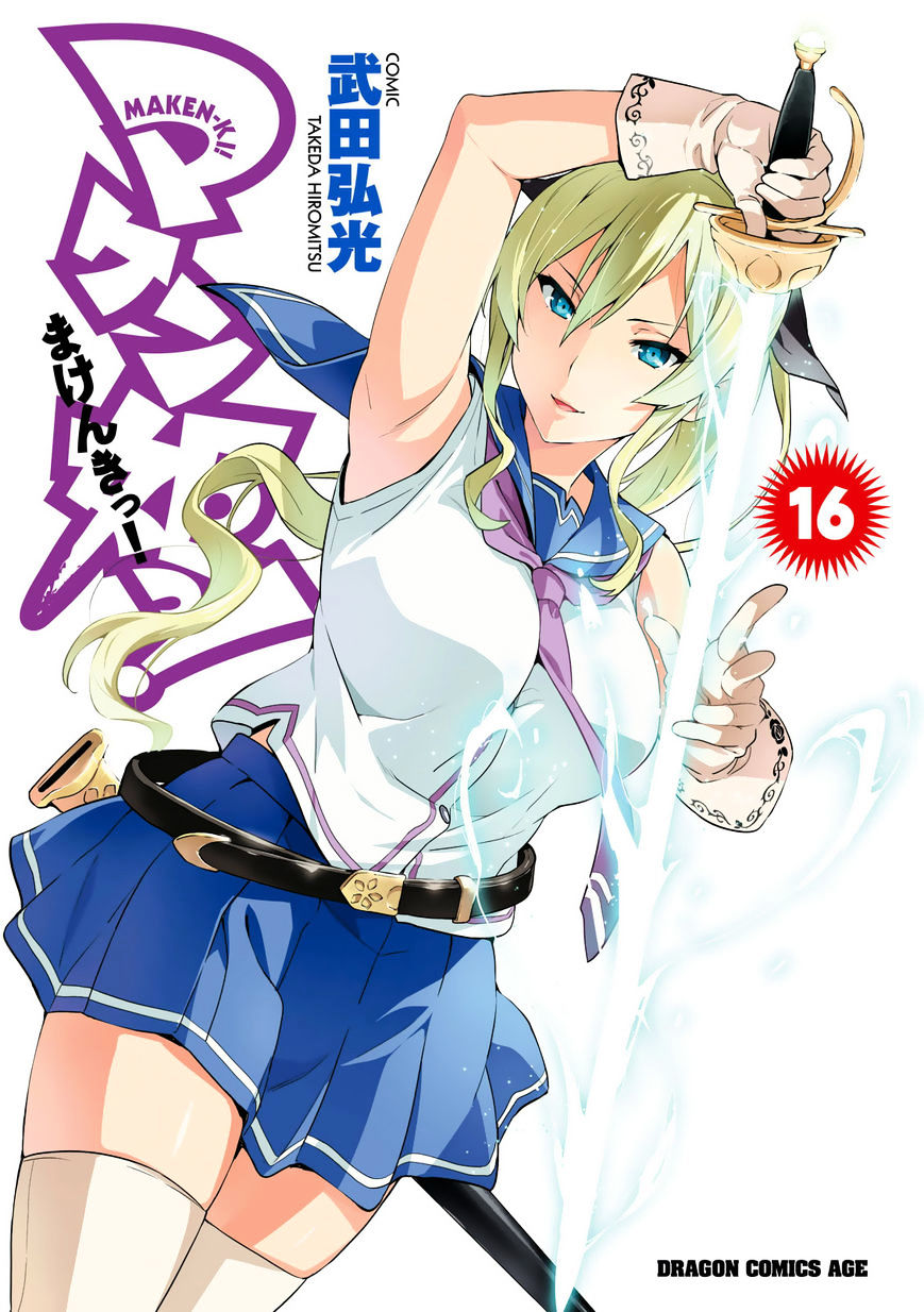 Maken Ki 81 1