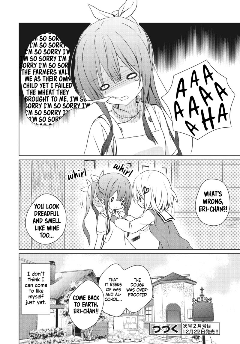 Makigama No Pandora 1 22