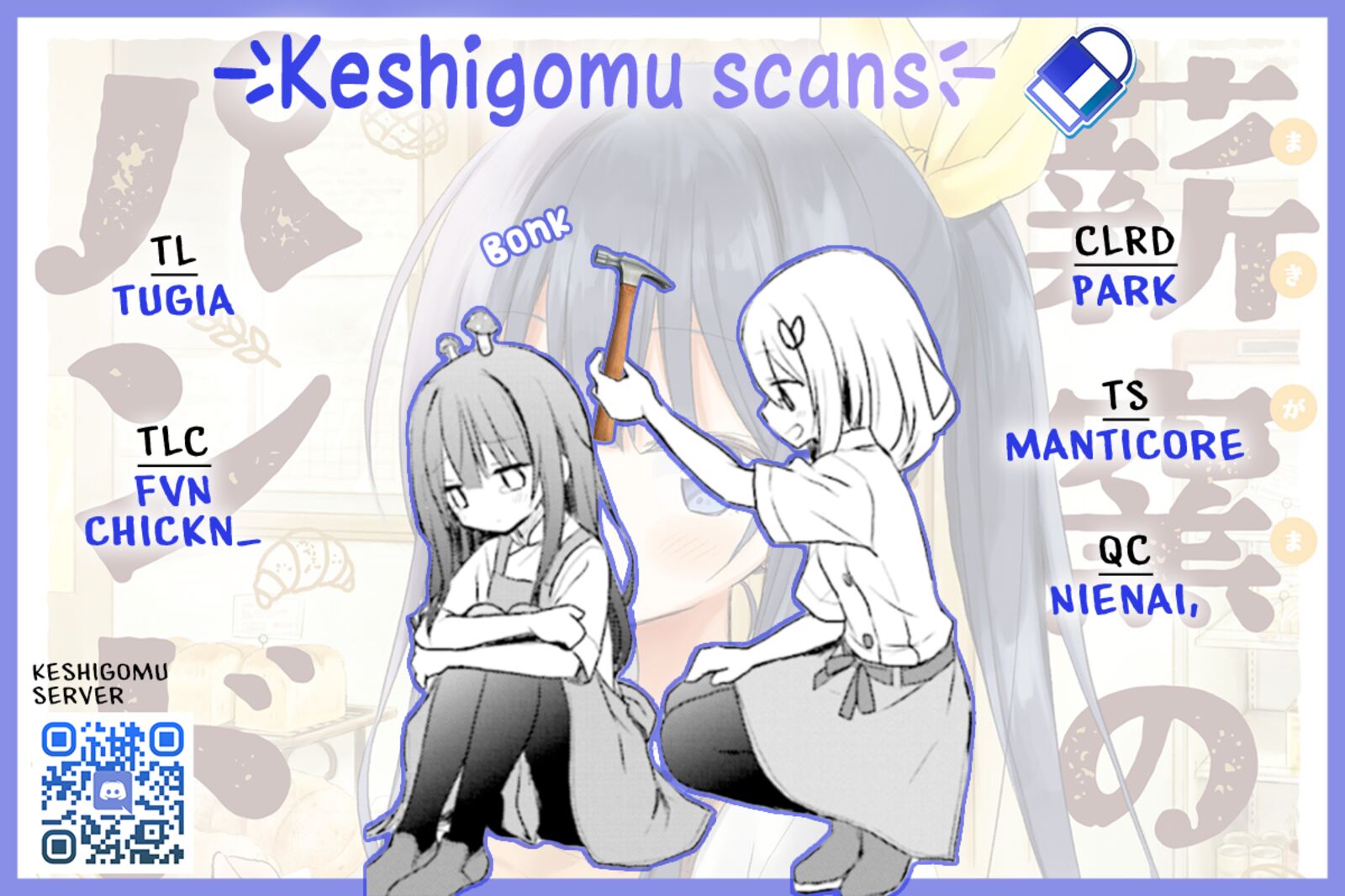 Makigama No Pandora 6 24