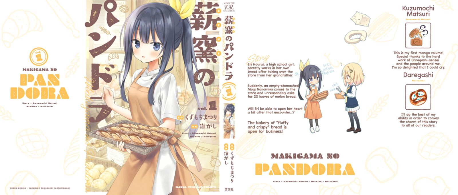 Makigama No Pandora 7e 1