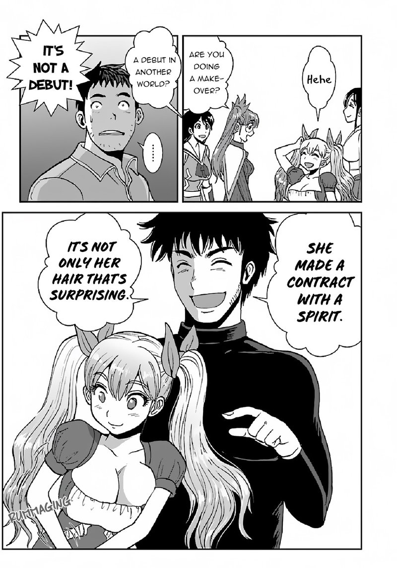 Makikomarete Isekai Teni Suru Yatsu Wa Taitei Cheat 36 17