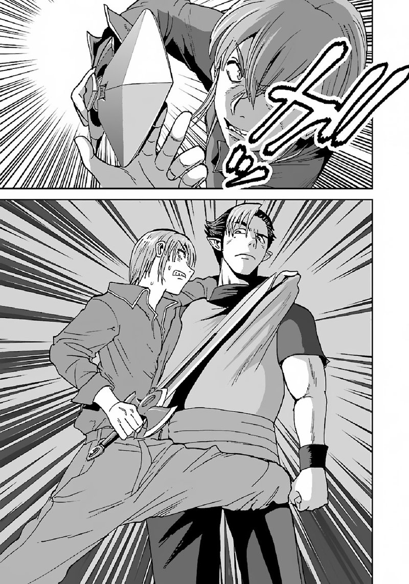 Makikomarete Isekai Teni Suru Yatsu Wa Taitei Cheat 36 9