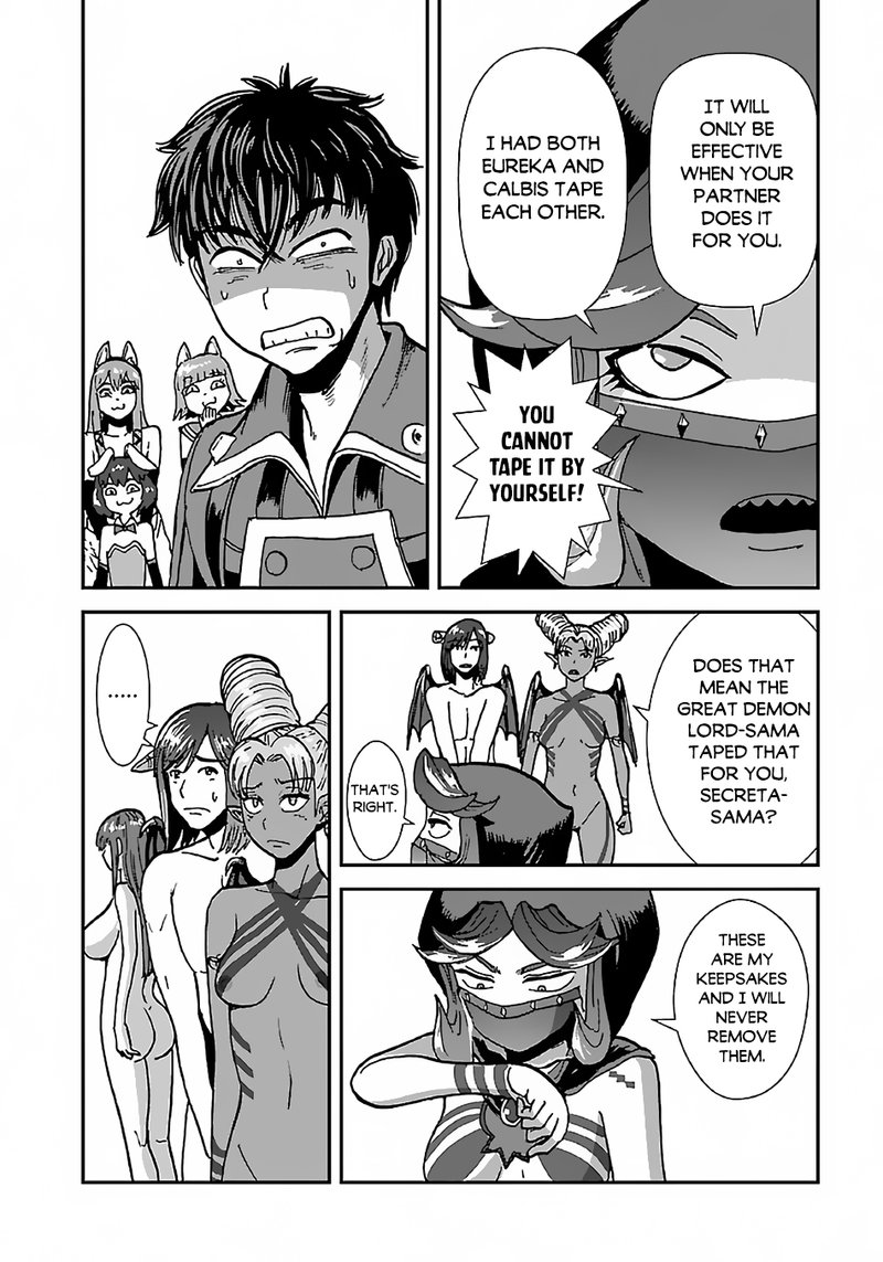Makikomarete Isekai Teni Suru Yatsu Wa Taitei Cheat 43a 22