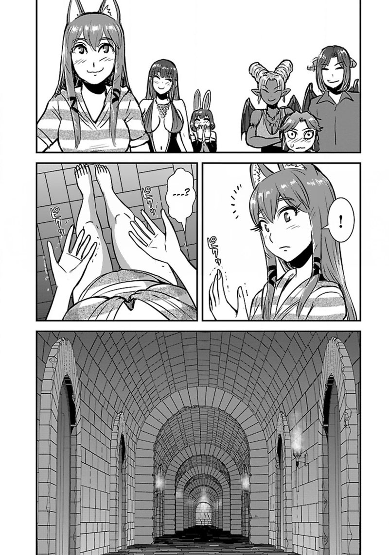 Makikomarete Isekai Teni Suru Yatsu Wa Taitei Cheat 52a 10
