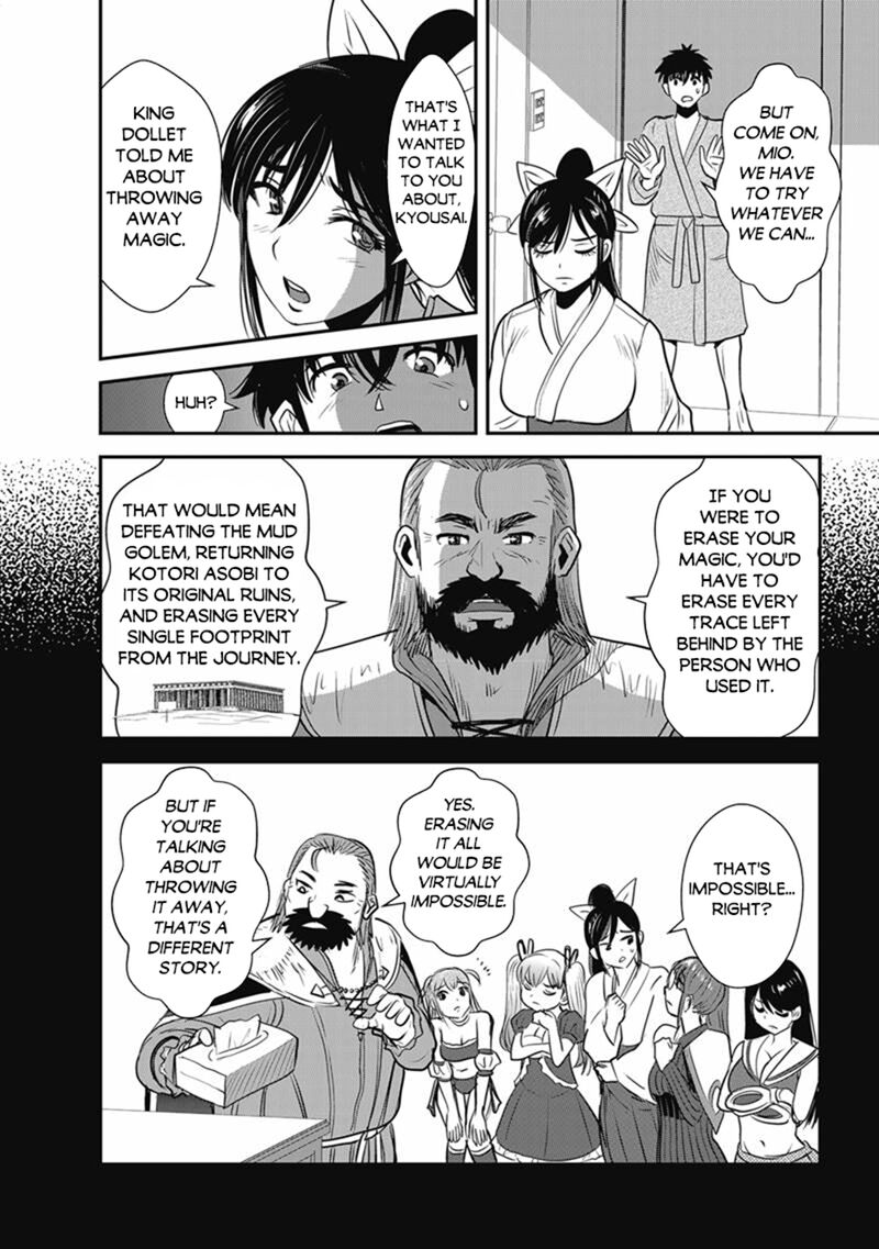 Makikomarete Isekai Teni Suru Yatsu Wa Taitei Cheat 71a 12