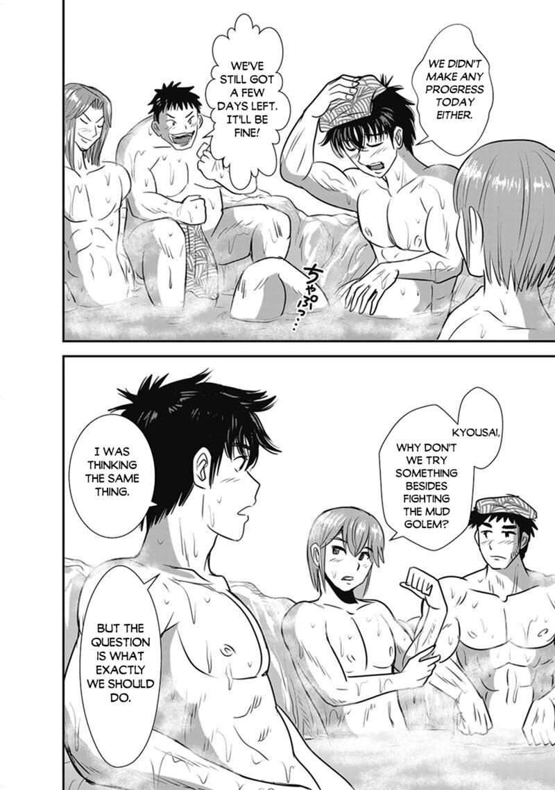 Makikomarete Isekai Teni Suru Yatsu Wa Taitei Cheat 71a 8