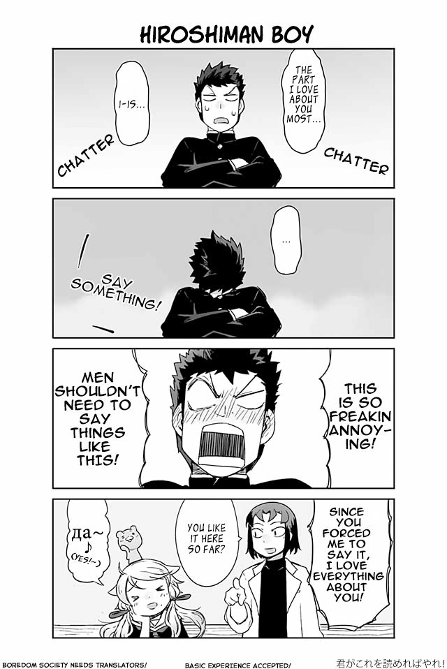 Manabi Ikiru Wa Fuufu No Tsutome 11 1