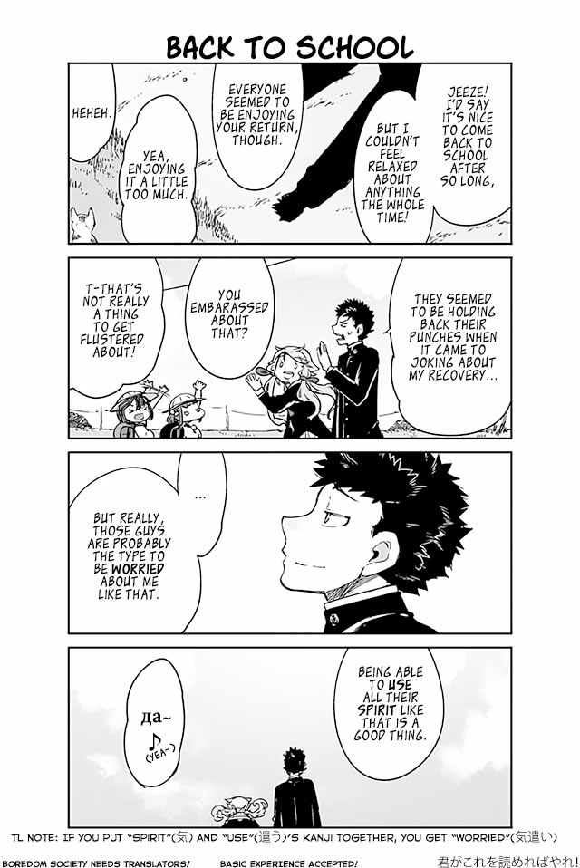 Manabi Ikiru Wa Fuufu No Tsutome 13 1