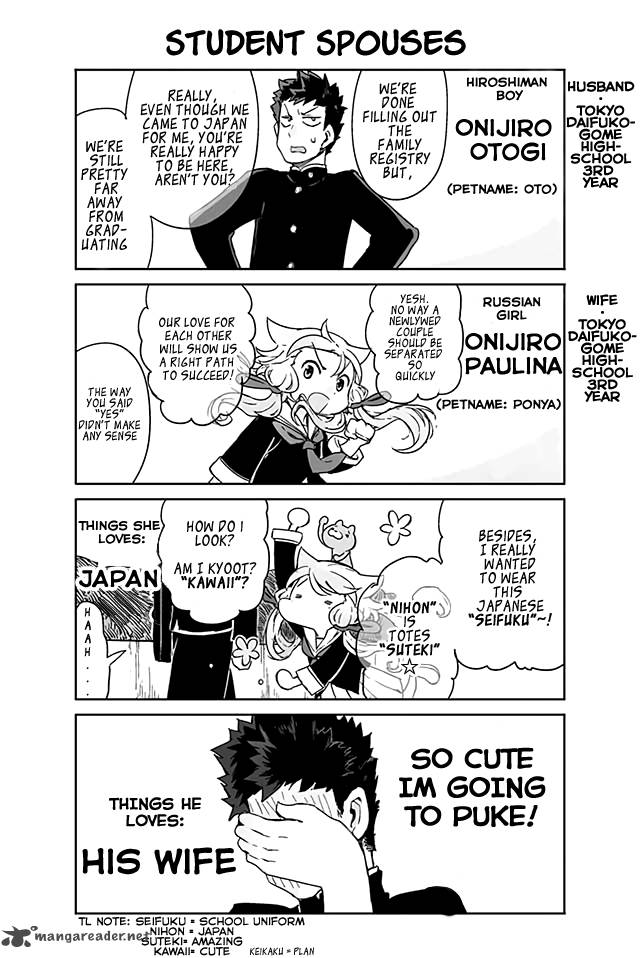 Manabi Ikiru Wa Fuufu No Tsutome 2 1