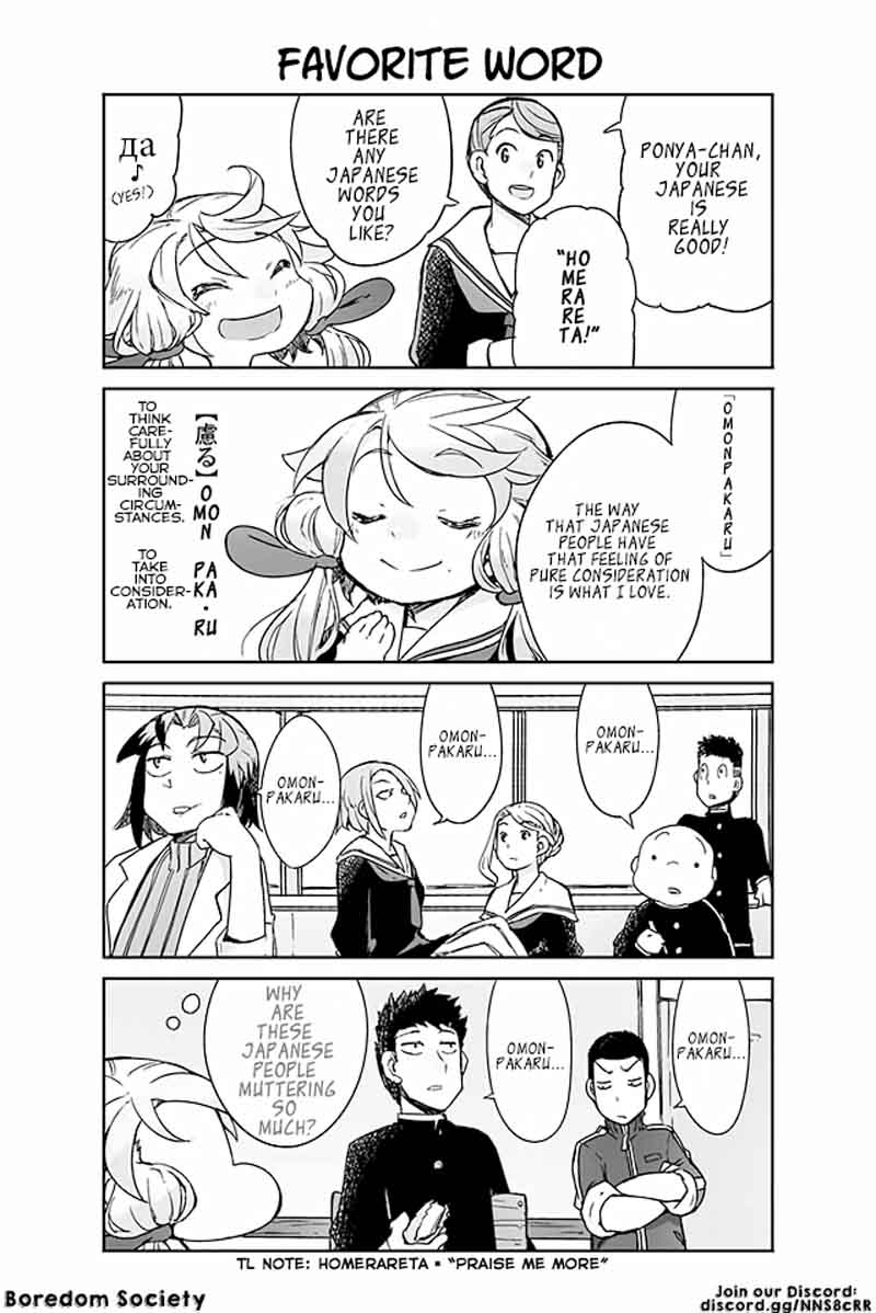 Manabi Ikiru Wa Fuufu No Tsutome 25 1