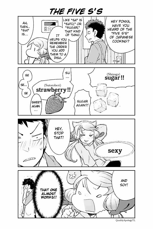 Manabi Ikiru Wa Fuufu No Tsutome 84 1
