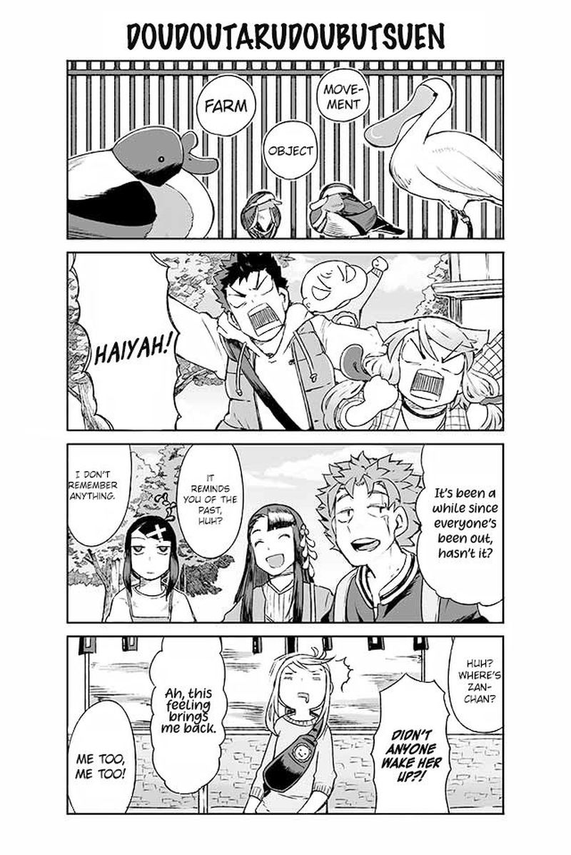 Manabi Ikiru Wa Fuufu No Tsutome 96 1