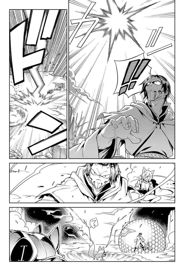 Manadeshi Ni Uragirarete Shinda Ossan Yuusha Shijou Saikyou No Maou Toshite Ikikaeru 18 31