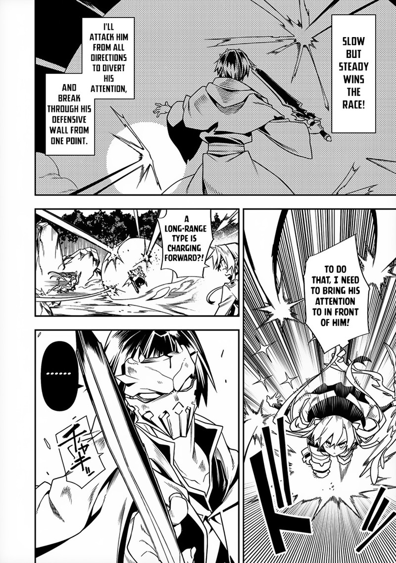 Manadeshi Ni Uragirarete Shinda Ossan Yuusha Shijou Saikyou No Maou Toshite Ikikaeru 8 16