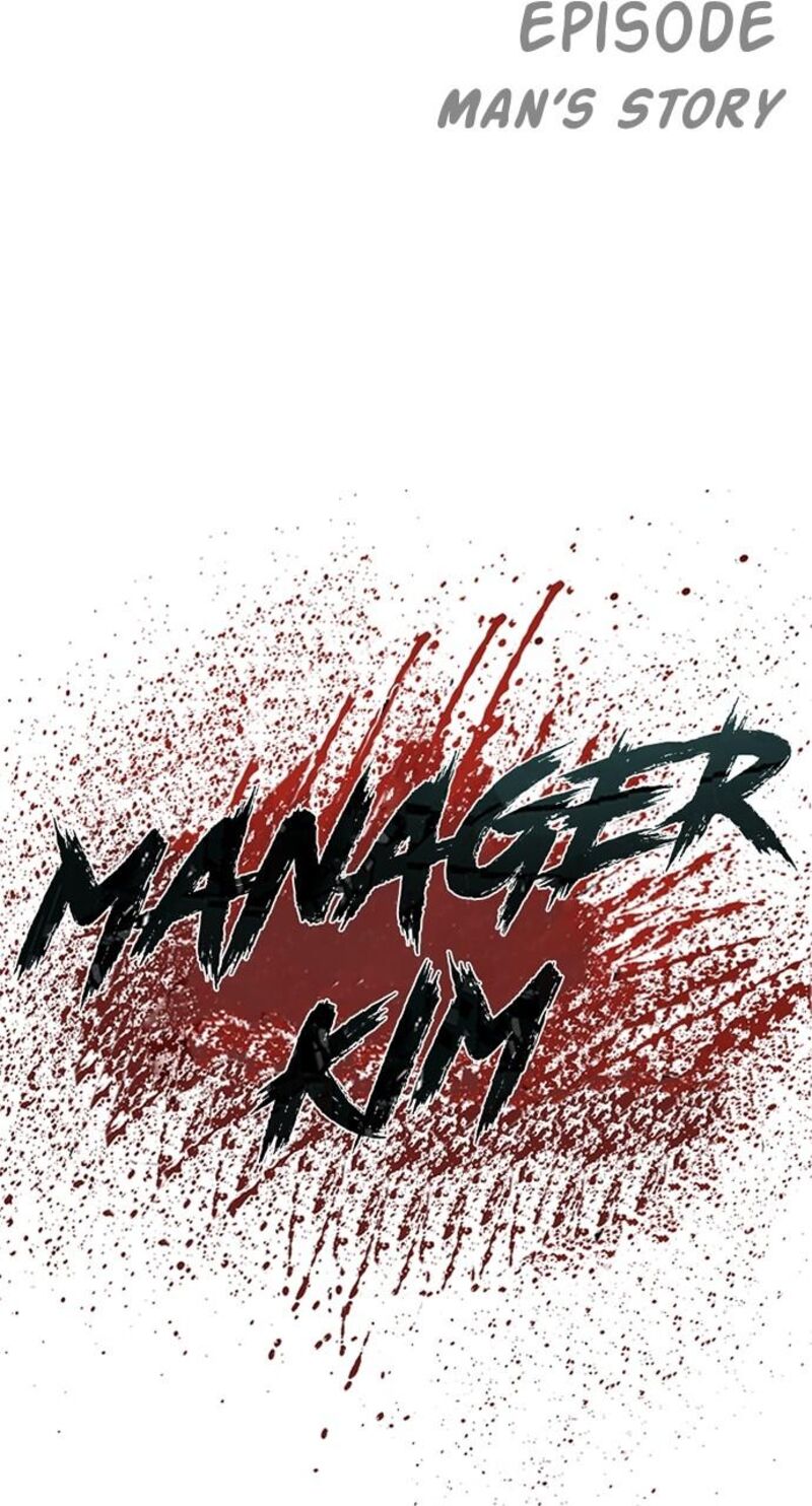 Manager Kim 160 188