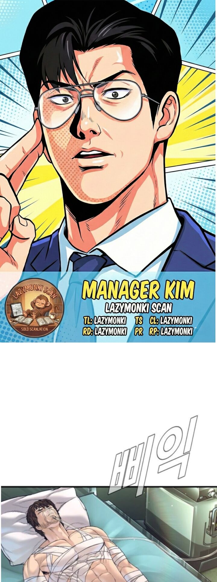 Manager Kim 227 1