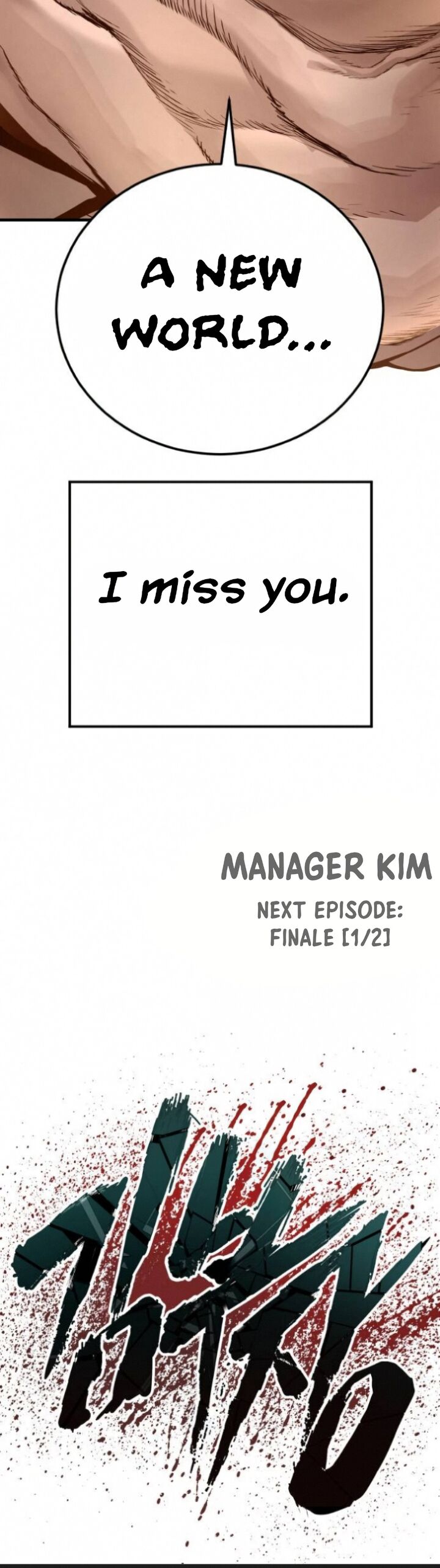 Manager Kim 238 45