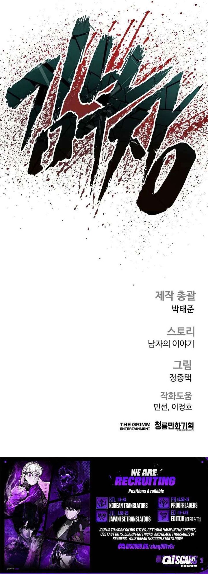 Manager Kim 255 18