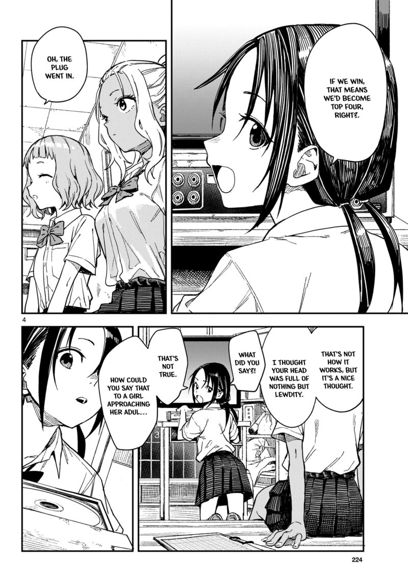 Manemane Nichinichi 29 4