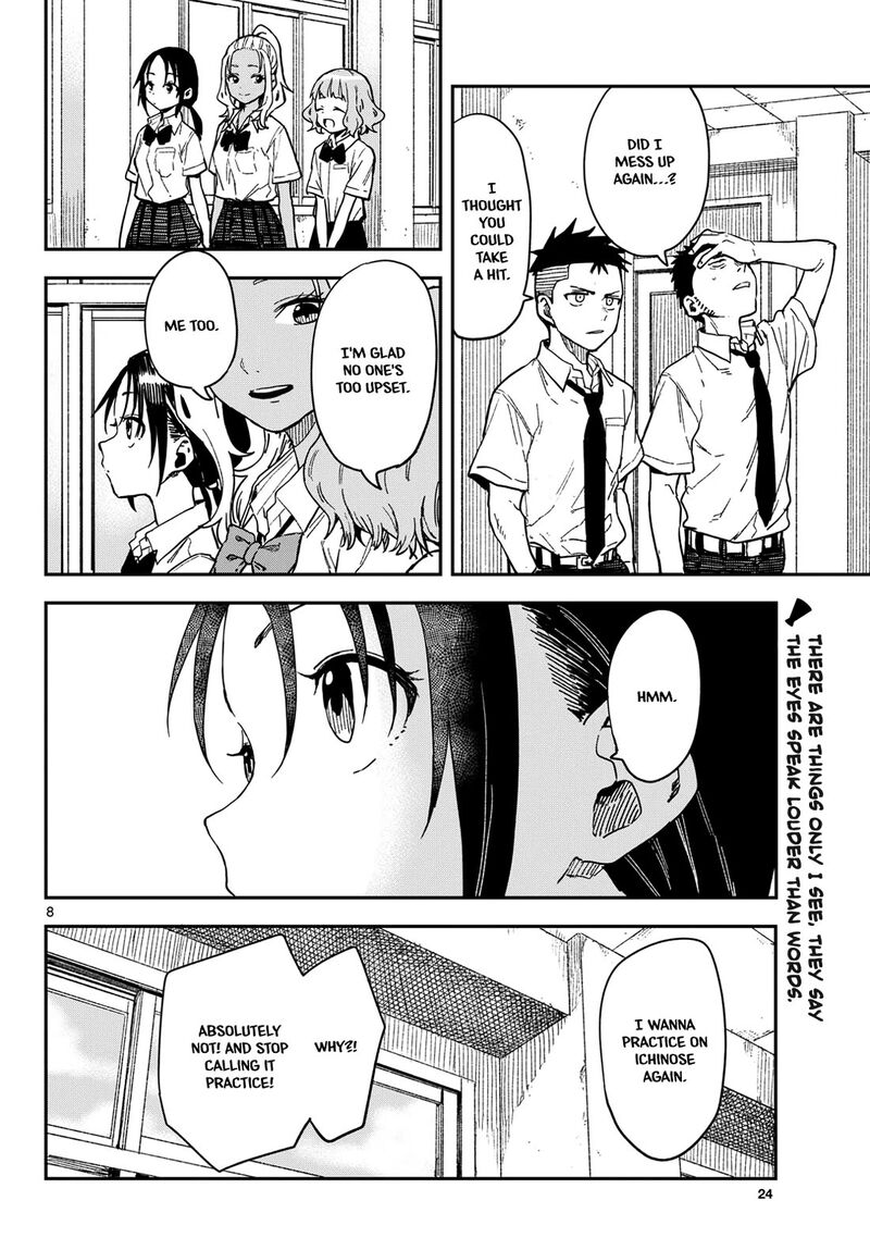 Manemane Nichinichi 36 8