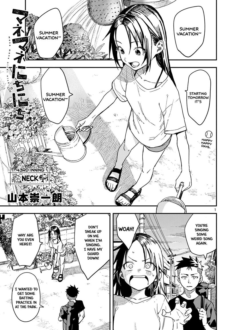 Manemane Nichinichi 43 1