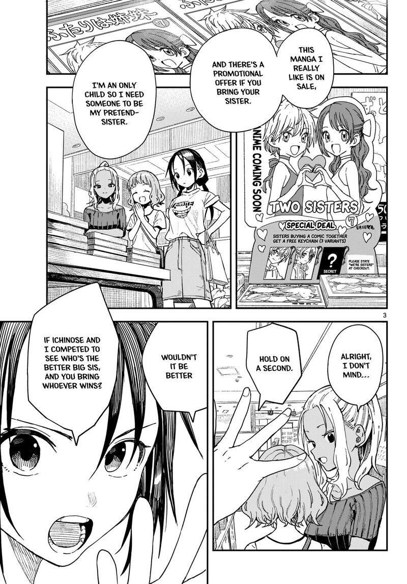 Manemane Nichinichi 51 3