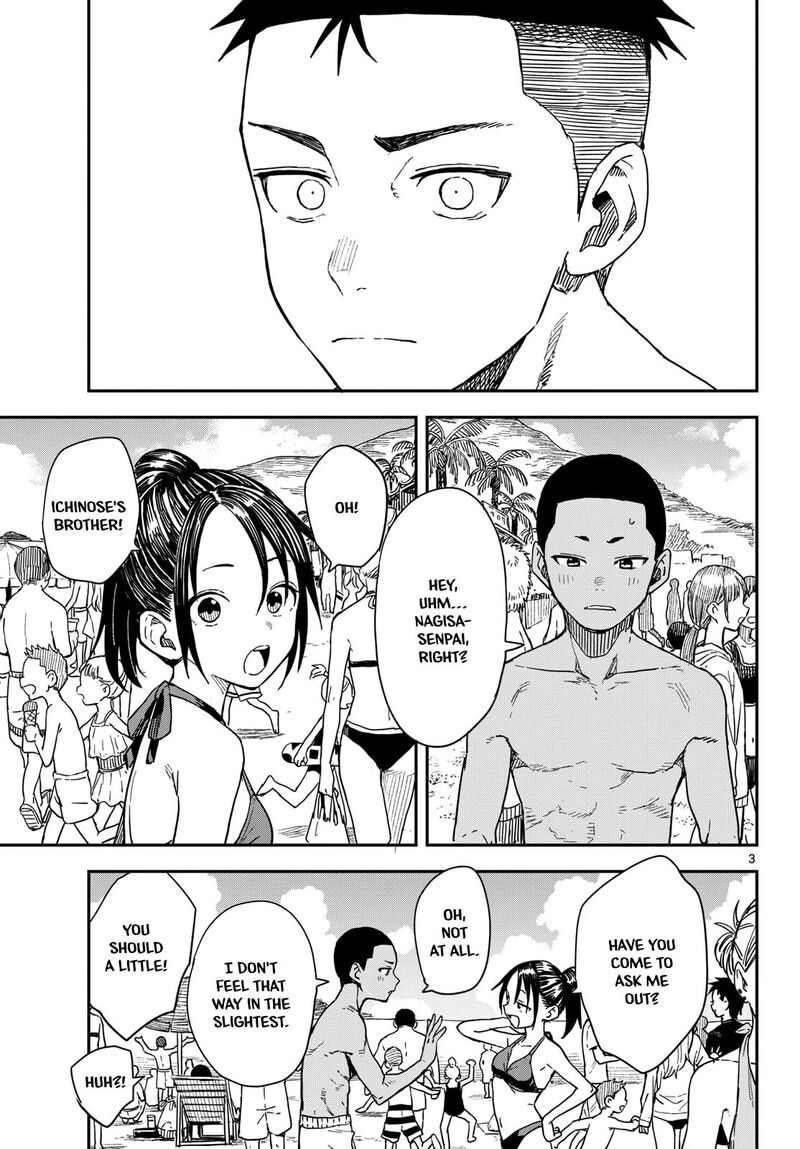 Manemane Nichinichi 55 3