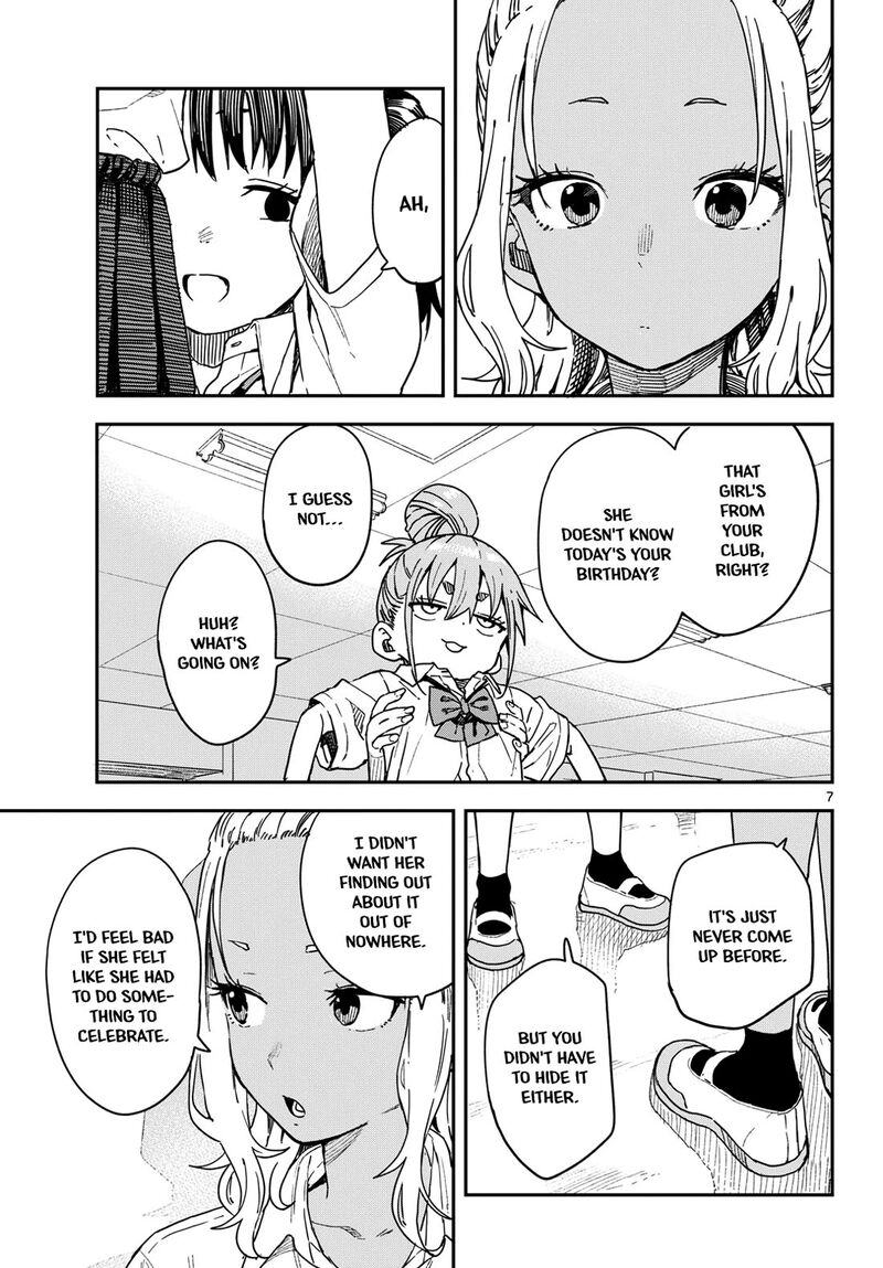 Manemane Nichinichi 56 7