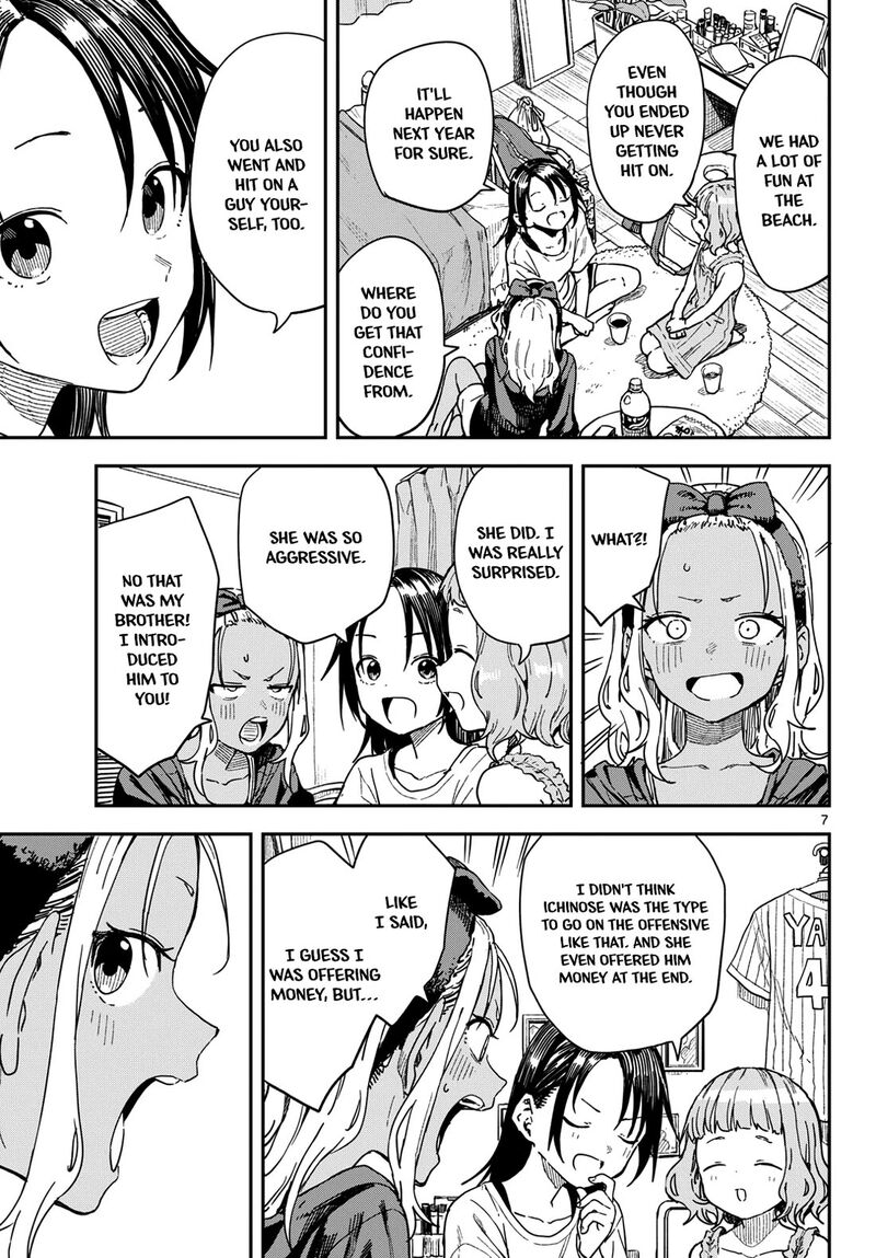 Manemane Nichinichi 58 7