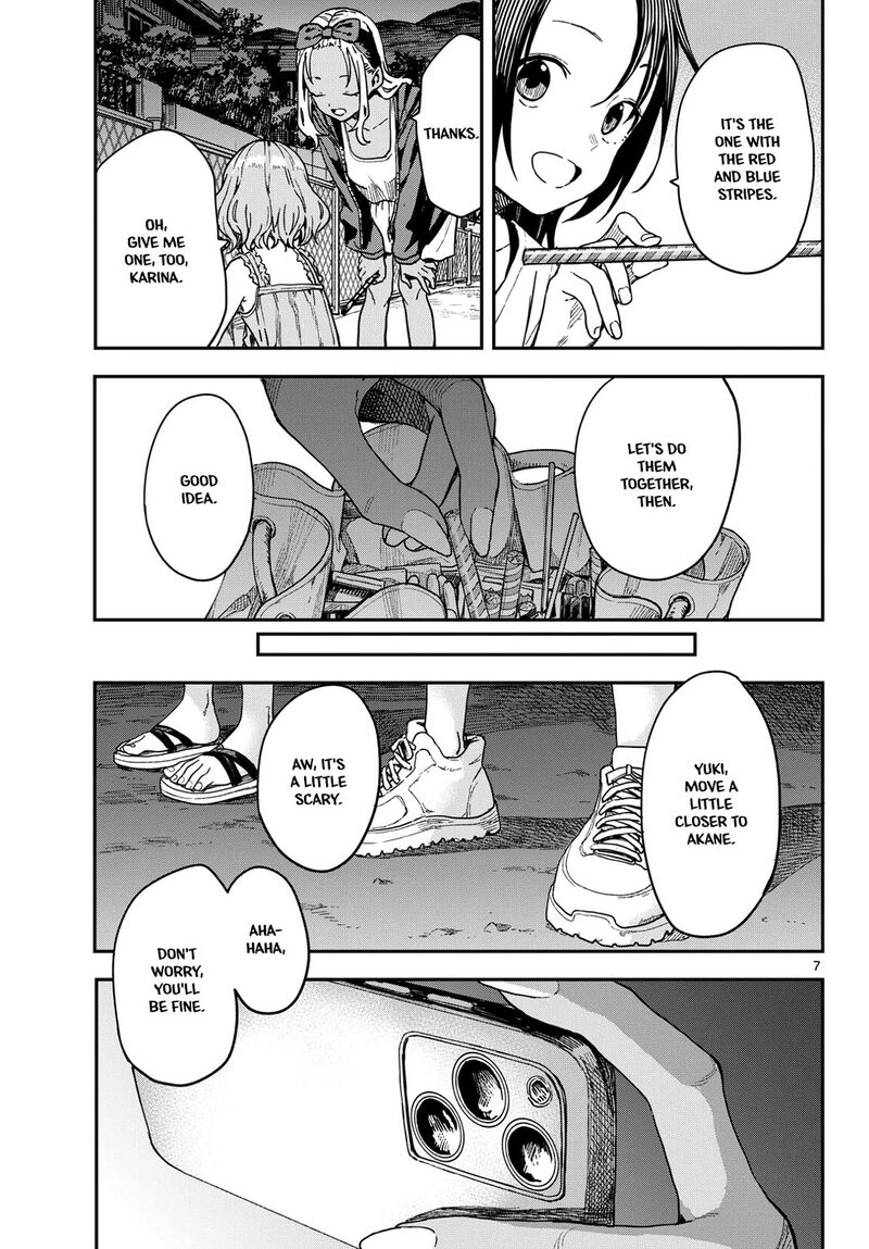 Manemane Nichinichi 60 7