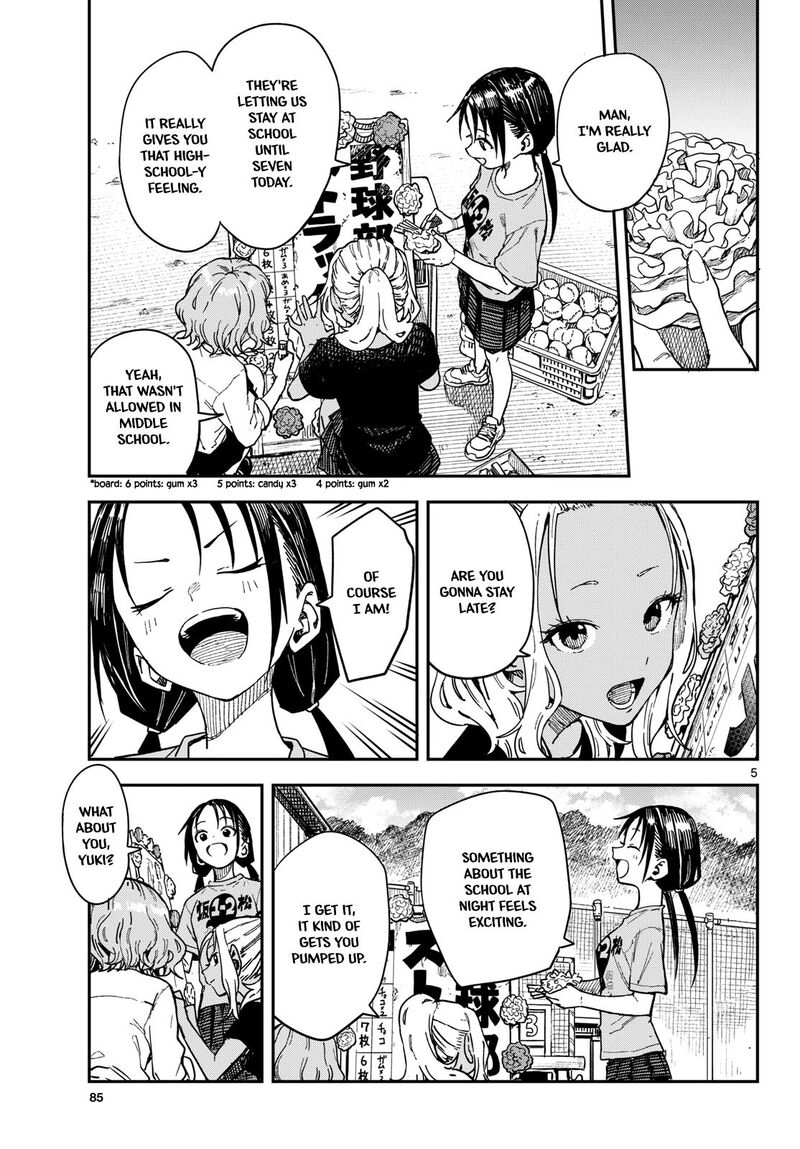 Manemane Nichinichi 70 4