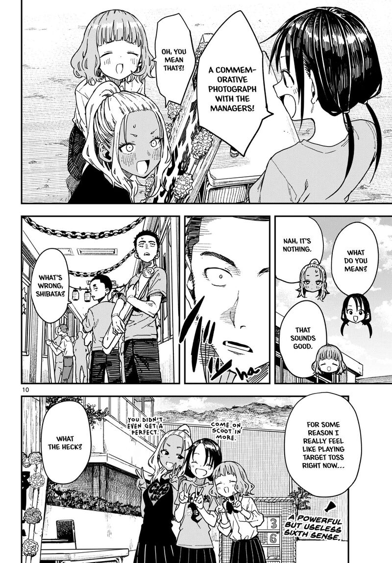 Manemane Nichinichi 70 9