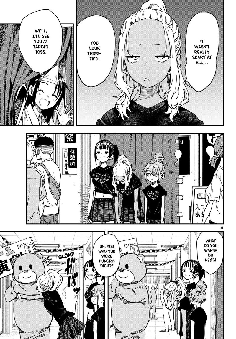 Manemane Nichinichi 73 8